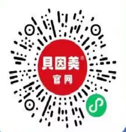 微信扫码进小程序，点“去抽奖”进页面点抽奖基本秒到1.1，快！（任务直接完最下面的关注公众号，会卡顿，很简单）不卡了！快抢！基本必中！已经有抽奖机会的如果点击抽奖无反应，返回一下前一个页面再进入抽奖就正常了