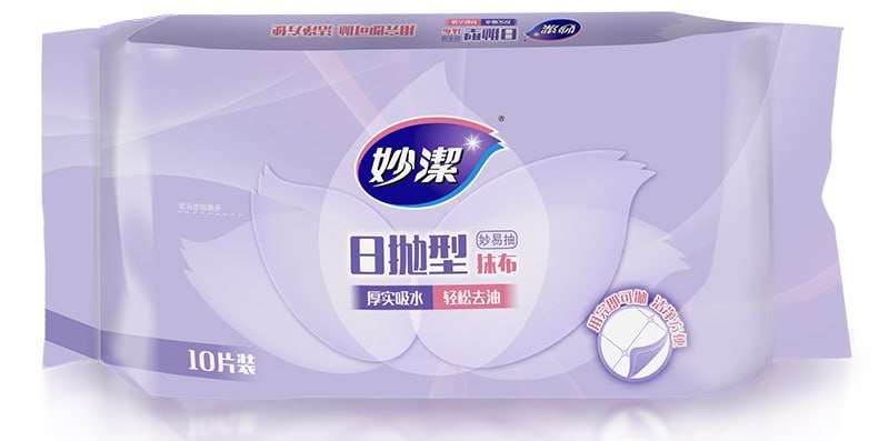 【京东自营】妙洁懒人抹布 去油污妙易抽一次性日抛型10片当前售价：1.00元降价以前：15.90元历史最低：1.00元下单链接：