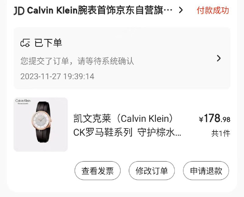 快去，绝对的bug速度撸
