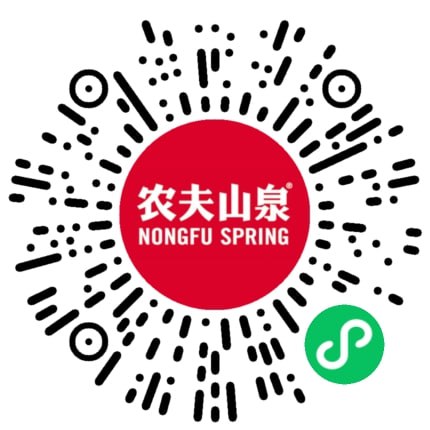每天抽农夫山泉，认实物每天抽农夫山泉，认实物