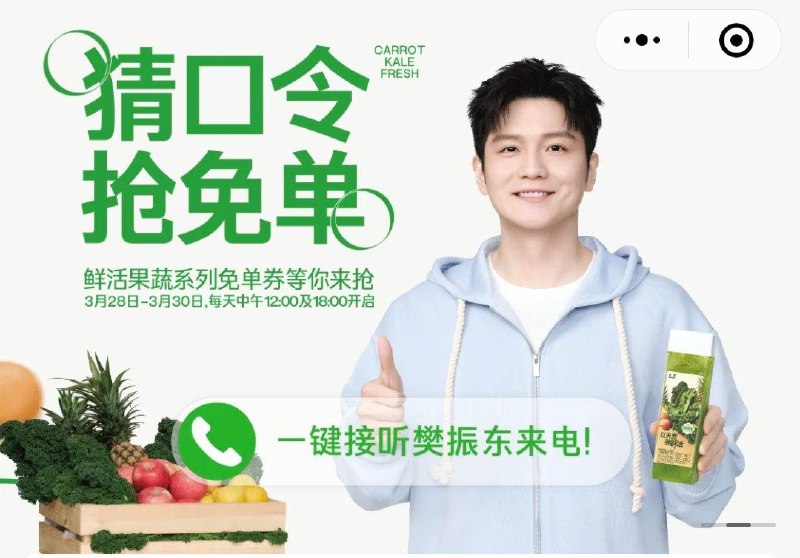 12点 vx小程序：古茗横幅进入 猜口令得mian单券口令预计：5