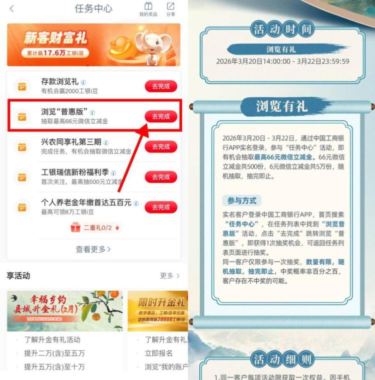 工hang浏览普惠版抽6ljj工hang搜索“任wu中心”浏览普惠版抽5万份6亓ljj