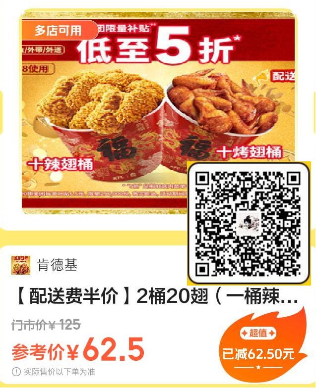#每日本地生活折扣 微信扫码，直接下单享受折扣价！   🧶1、瑞幸爆款20选1  ☕️2、肯德基2桶20翅   🥓3、华莱士卷堡双拼   🍔4、其它本地生活服务折扣#每日本地生活折扣 微信扫码，直接下单享受折扣价！   🧶1、瑞幸爆款20选1  ☕️2、肯德基2桶20翅   🥓3、华莱士卷堡双拼   🍔4、其它本地生活服务折扣