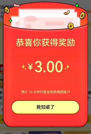 扫码注册  -  小程序首页 - 中间”领100元现金“横幅，签到每天一个小红包，每4天一个大红包，红包最大可到100！ 🍉好友下单，奖你现金红包！  🍉扫码注册  -  小程序首页 - 中间”领100元现金“横幅，签到每天一个小红包，每4天一个大红包，红包最大可到100！ 🍉好友下单，奖你现金红包！  🍉