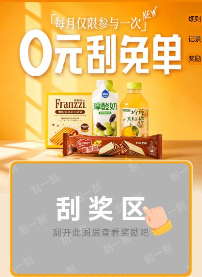 零食很忙 有反馈兔単mp://Ed1RTjMDEtu3hFn
