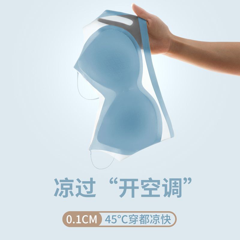 #文胸 #内衣 #服装穿戴 无痕内衣女夏季薄款大胸显小美背冰丝轻运动背心式大码文胸200斤【包邮】【市场价】 65 元【券后价】 61.9 元【领券下单】