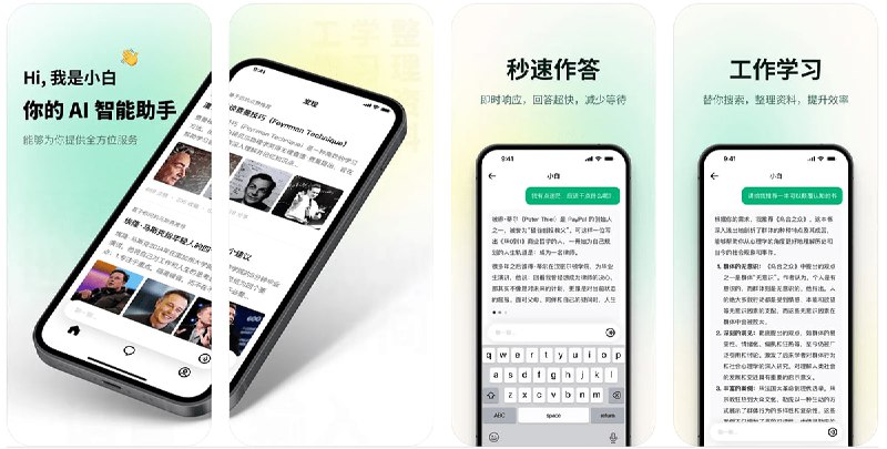DeepSeek，实时联网，高速稳定，支持深度思考和联网搜索，推理图片生成独家首发！进入使用：