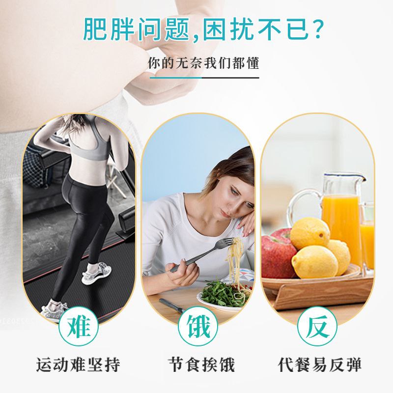 #减肥 #奥利司他 多燕瘦奥利司他片非胶囊减肥正品非胶囊正品官方旗舰店多燕瘦酵素【包邮】【市场价】 129.90 元【券后价】 29.9 元【领券下单】