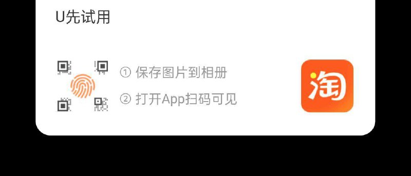 u先3件3yuan页面有奶粉 u先3件3yuan页面有奶粉
