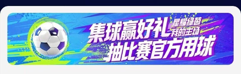 电信αpp-我的-积fen进如图横幅 试试抽，自测