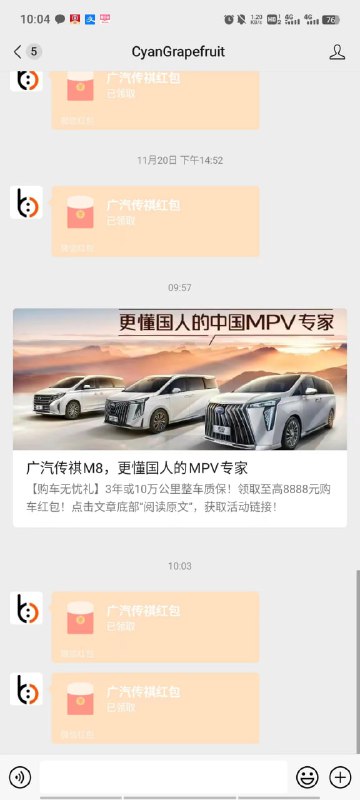 微信打开，直接分享小号点一下，秒到零钱（右下角“使用完整服务”授权一下微信头像），点开授权了就到账