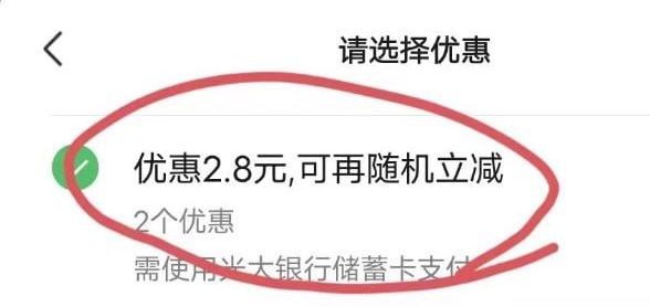 云缴费活动云缴费新活动，满30元享1.8 -18.8元随机立减