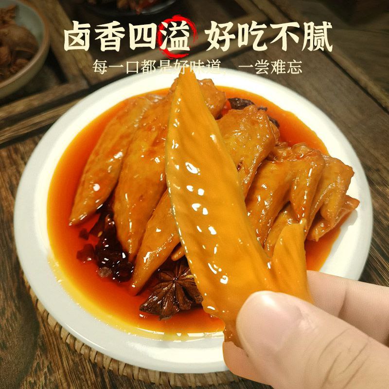 #香辣鸡翅 #食品饮料 年货声耀网红鸡翅尖香辣批发麻辣熟食鸭翅尖两节翅零食年货小包装【包邮】【市场价】 17.90 元【券后价】 5.9 元【领券下单】