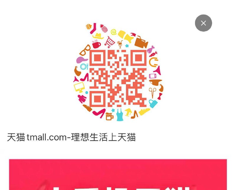 领服饰防身