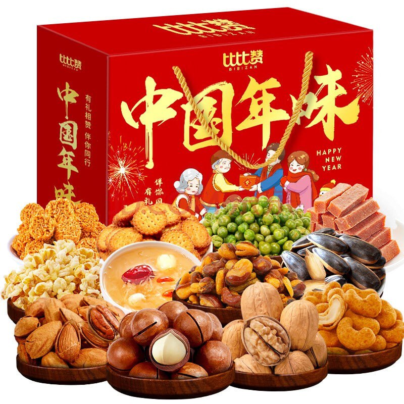 🎈 #线报 | bi bi zan 比比赞 中国年味 坚果礼盒 1.581kg🎯  简介：该商品在售价69.8元，领取满59元减8元京东补贴卷，领取满60元减22元优惠劵，到手价39.8元，近期好价，送礼必备📍 【领券1】 + 【领券2】 = 【下单】🫥   @erqing