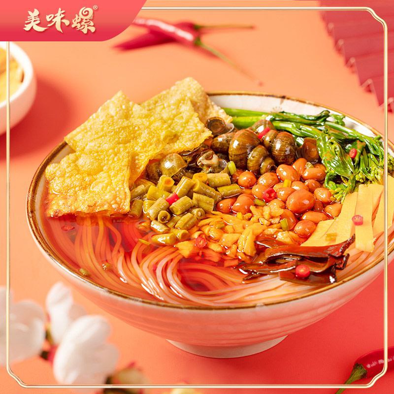 #螺蛳粉 #美味螺 #食品饮料 美味螺螺蛳粉柳州正宗螺蛳粉广西特产螺蛳粉方便面酸辣粉310g【包邮】【市场价】 55.90 元【券后价】 15.9 元【领券下单】