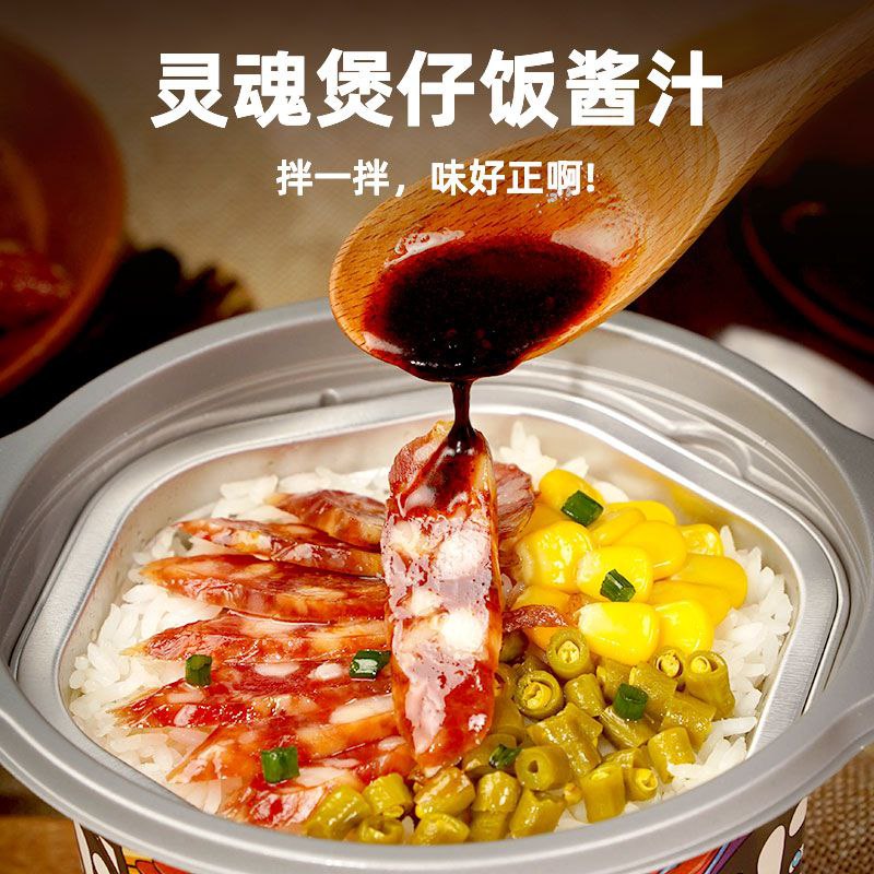 1【蜜蜂零食节】自嗨锅煲仔饭多口味网红广式香肠夜宵速食【包邮】【推荐理由】30天热卖5千+, 回头客超7百, 赠送运费险退货无忧!【券后价】 59.9 元【市场价】 79.90 元【领券购买】