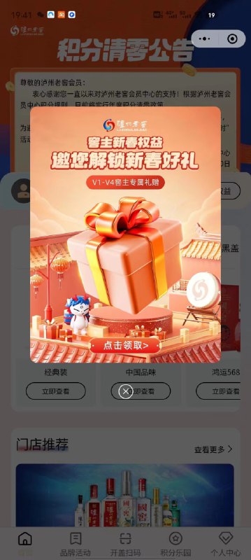 1、注册2、等待弹窗3、点击领取4、填地址5、领取1、注册2、等待弹窗3、点击领取4、填地址5、领取