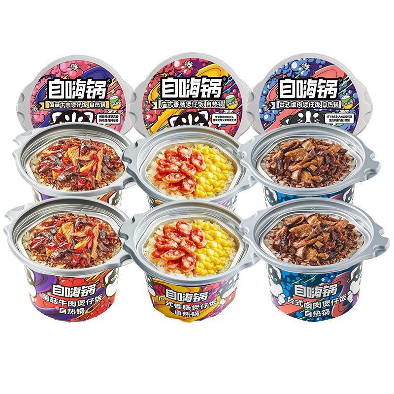1【蜜蜂零食节】自嗨锅煲仔饭多口味网红广式香肠夜宵速食【包邮】【推荐理由】30天热卖5千+, 回头客超7百, 赠送运费险退货无忧!【券后价】 59.9 元【市场价】 79.90 元【领券购买】