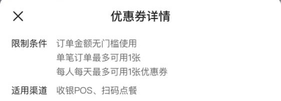 味千免费吃拉面味千免费吃拉面：进入小程序，改生日为6月18或者6月19号，优惠券自动到账