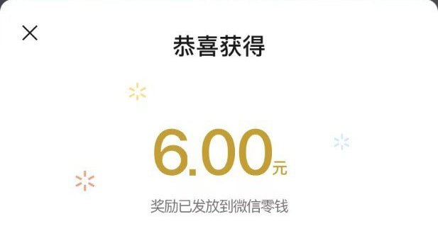 新号注册领6元红包  🍅 (领完了，下次请抓紧)微信打开，点极速秒玩创建一个角色就行，不需要下载