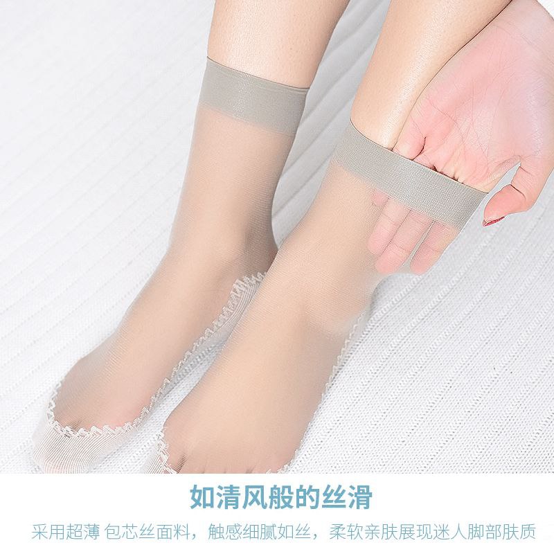 #丝袜 #浪沙 #生活日用 浪莎棉底丝袜女短夏季薄款防勾丝防滑袜子女士短丝袜水晶丝中筒袜【包邮】【券后价】 32.8 元【市场价】 39.80 元【领券下单】