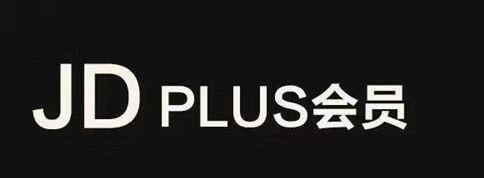 京东PLUS会员年卡12个月