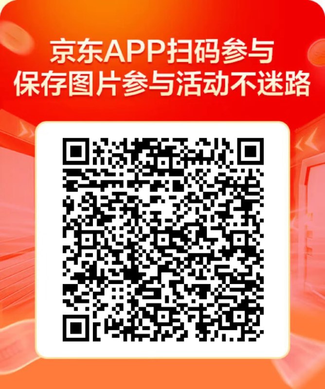 京东 - 1分钱抽实物京东APP口令:10:/点击参与抽奖，⇁⤴️īng◳諌￥GCoIsEbr3Ud￥