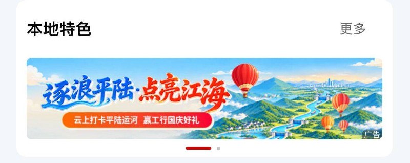 V打开 今天有3000以上步数的工hang横幅授权步数 可试试抽mp://NjmAfCOJwjCFXku