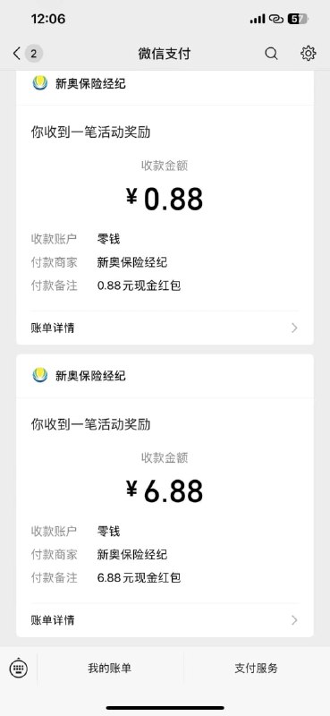 微信扫码参与，抽一次下面还有小任务可多次抽奖