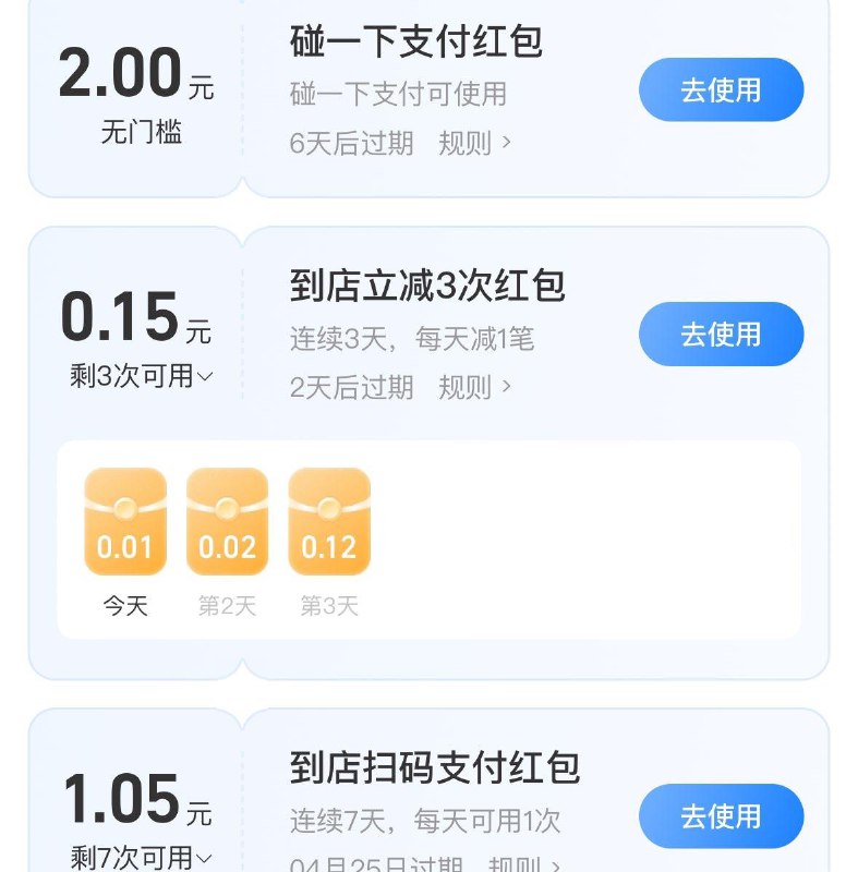 致富宝app搜：支亻寸有礼摸貔貅  可得碰一下红苞