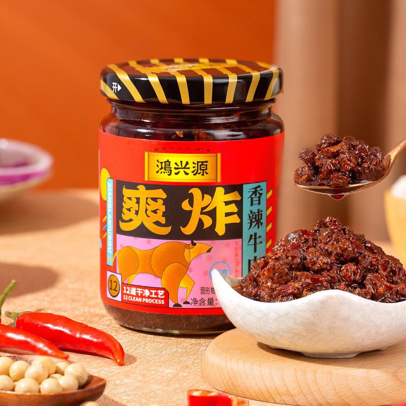 #辣酱 #食品饮料 #牛肉酱 #鸿兴源 鸿兴源大粒香辣牛肉酱拌饭酱2瓶拌面酱下饭菜爽炸香菇辣椒酱清真【市场价】 25.90 元【券后价】 19.9 元【领券下单】