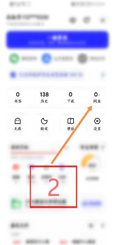 夸克15天会员兑换券：  uCWz/bA37#  ，刚测试可以实际到账30天！兑换方法：1.进入手机的夸克浏览器，点击三横图标2.点击上面的网盘选项3.点击下面的会员选项4.点击上面的福利码选项5.最后输入福利码，点击确认兑换即可夸克15天会员兑换券：  uCWz/bA37#  ，刚测试可以实际到账30天！兑换方法：1.进入手机的夸克浏览器，点击三横图标2.点击上面的网盘选项3.点击下面的会员选项4.点击上面的福利码选项5.最后输入福利码，点击确认兑换即可
