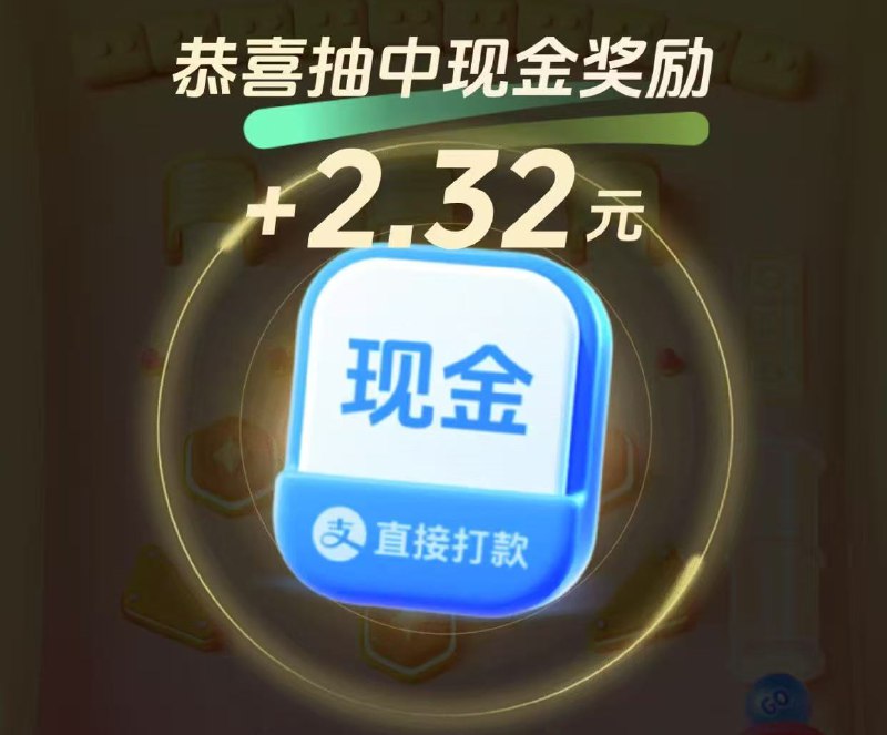 复制打开抖音极速版：4.31 ︽︽fgTP6B5GoV8^^大吉大利，来抖音极速版和我一起玩弹珠机，赢大奖！ dvX:/ e@o.Dh :4pm