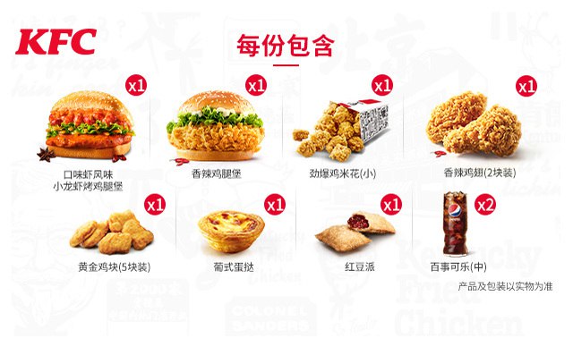 价格就在那，美团本地生活专享，元旦假期谁还自己做饭？微信扫码下单~😳😳😳价格就在那，美团本地生活专享，元旦假期谁还自己做饭？微信扫码下单~😳😳😳