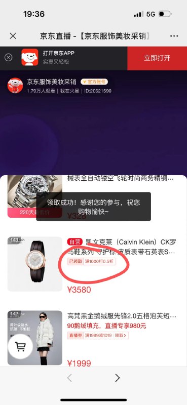 快去，绝对的bug速度撸