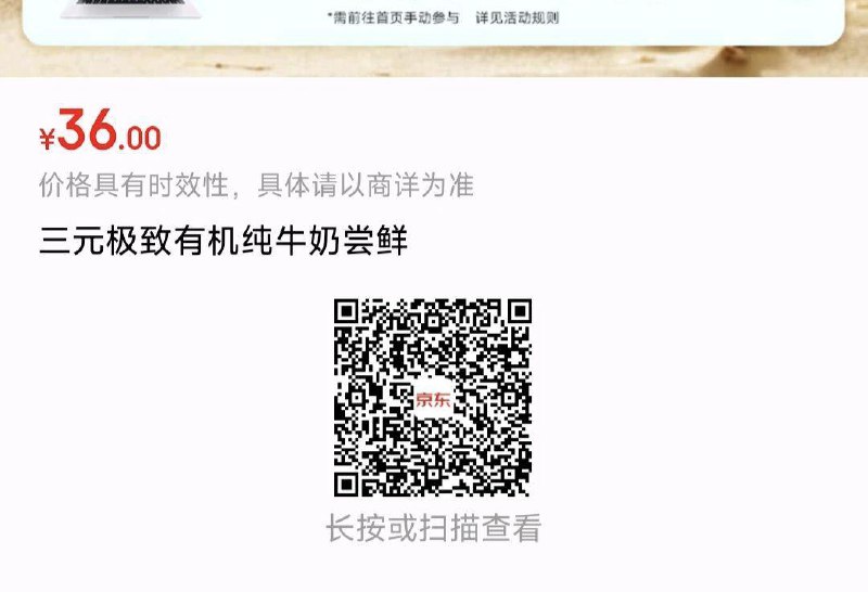 会员1.9亓