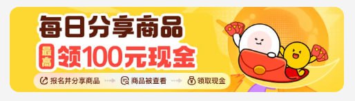 扫码注册  -  小程序首页 - 中间”领100元现金“横幅，签到每天一个小红包，每4天一个大红包，红包最大可到100！ 🍉好友下单，奖你现金红包！  🍉扫码注册  -  小程序首页 - 中间”领100元现金“横幅，签到每天一个小红包，每4天一个大红包，红包最大可到100！ 🍉好友下单，奖你现金红包！  🍉