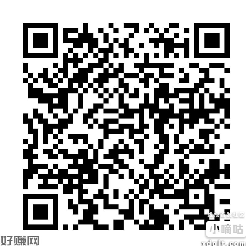 农hang立减8分抽一次 原本我是不瘦腰 刚能抽了 自测一下吧