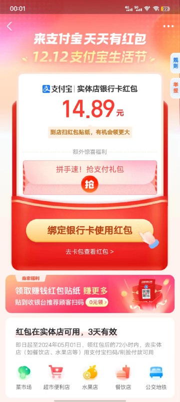 支付宝扫码红包大水！！❤️❤️❤️* 保存二维码 支付宝扫一扫* 或支付宝搜索：1.  826873301                   👈2.  t:/nZ5Fjjl68vg        👈支付宝扫码红包大水！！❤️❤️❤️* 保存二维码 支付宝扫一扫* 或支付宝搜索：1.  826873301                   👈2.  t:/nZ5Fjjl68vg        👈
