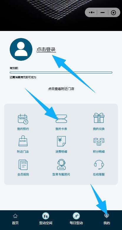 V打开碧欧泉 先注册登录然后在右下角 我的卡券查收包含精华露5ml+保湿乳液5ml需要到柜核.销 有效期到31号mp://TOtrngmK5LpPySf