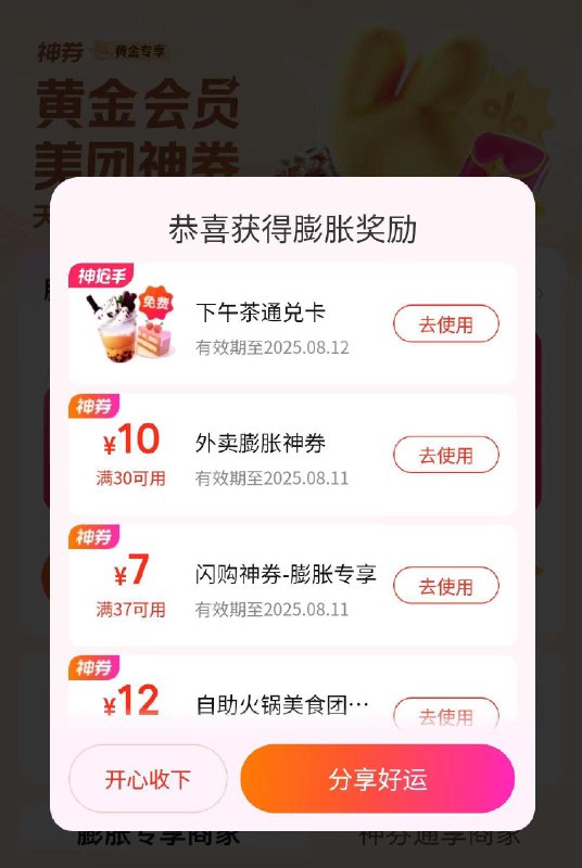 mei团搜:唐国强