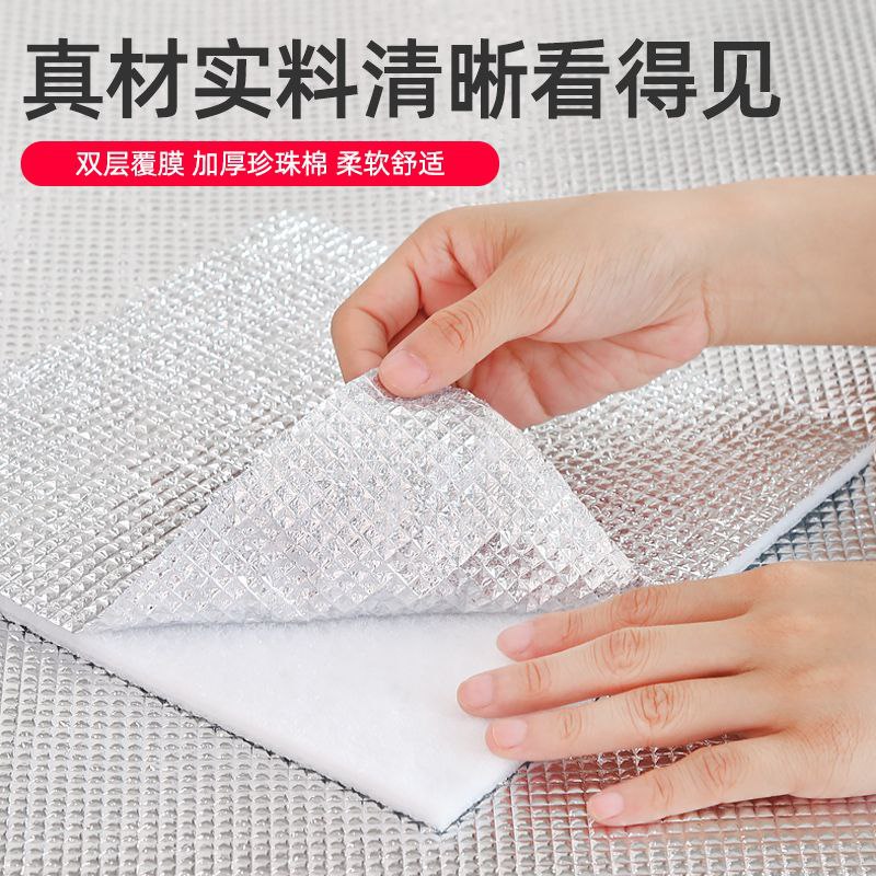 #防潮垫 #生活日用 防潮垫户外露营加厚帐篷用睡垫家用打地铺床上用野餐隔潮垫子地垫【包邮】【市场价】 7.80 元【券后价】 5.8 元【领券下单】