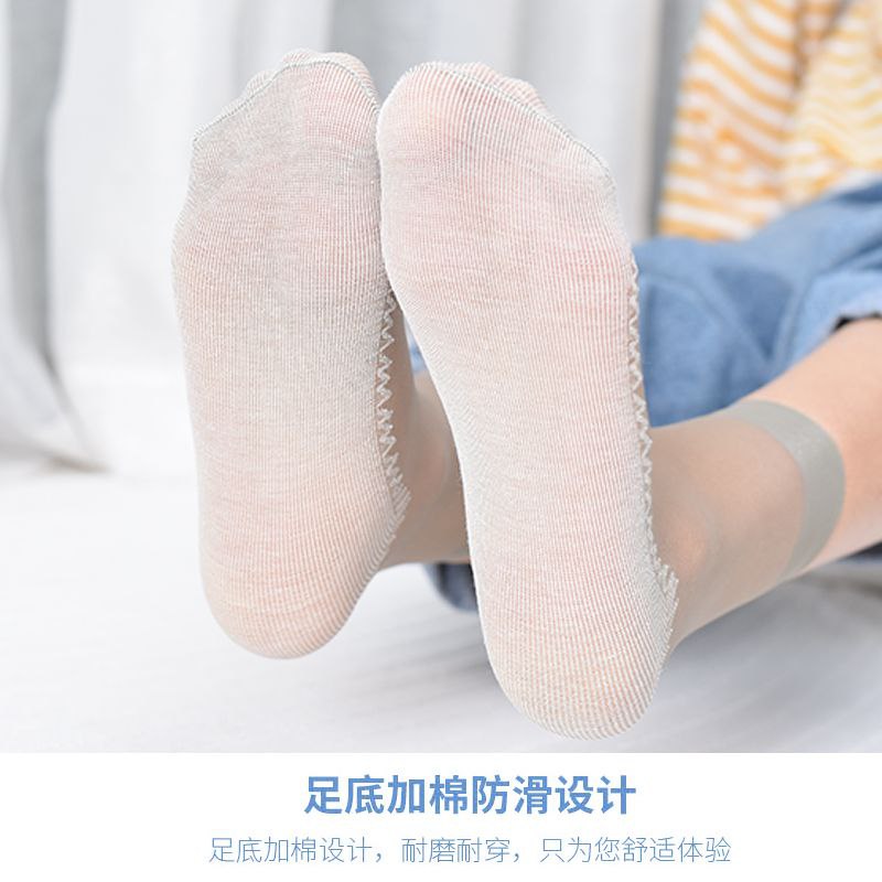 #丝袜 #浪沙 #生活日用 浪莎棉底丝袜女短夏季薄款防勾丝防滑袜子女士短丝袜水晶丝中筒袜【包邮】【券后价】 32.8 元【市场价】 39.80 元【领券下单】