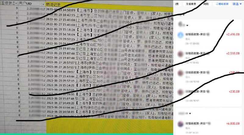 📢  快递回收项目：赚取派费🗣 原理：从淘宝购买低价包邮商品，发到我给你的收货地址，我给你结算，你赚取差价