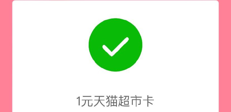 联通APP首页0元领猫超卡移动电信号段也可以登录联通APP领