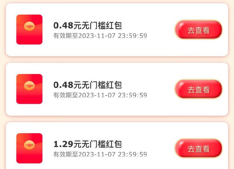 【每天三抽】 抽3次必中！！！❤️❤️