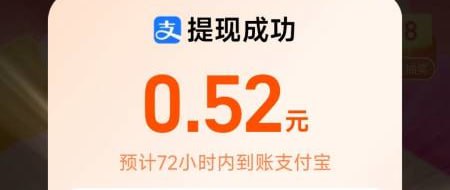 淘宝-我的淘宝-一起摇现金，玩一次得红包