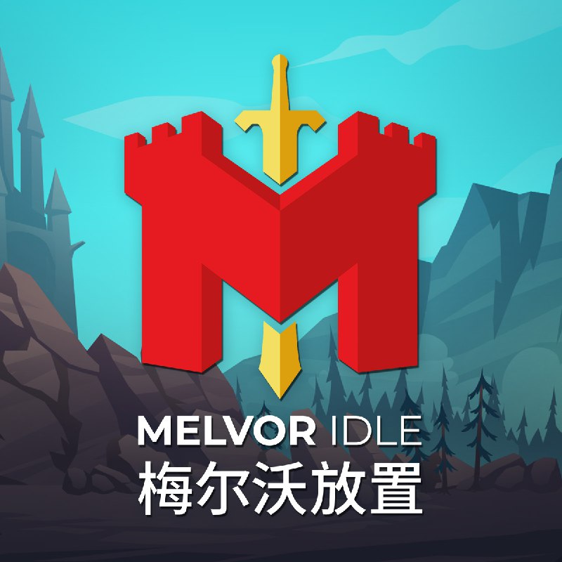 Melvor Idle 梅尔沃放置 | 立刻购买并下载 - Epic游戏商城