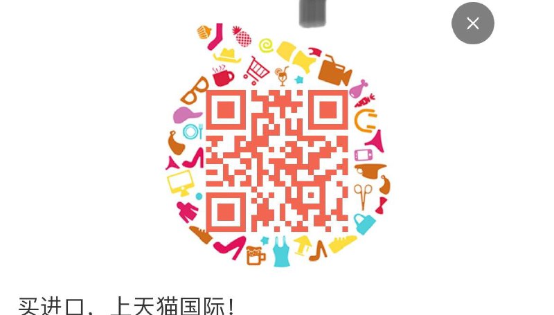 国际会员3够物金